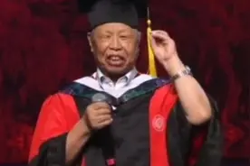 近90岁高龄北大原校长精彩演讲，全程微笑，致敬老一辈教育家视频封面