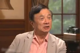 任正非：苹果是我的老师，作为学生没理由抵制他视频封面