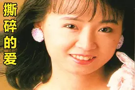 林翠萍一首经典情歌《撕碎的爱》凄美的嗓音 令人伤感