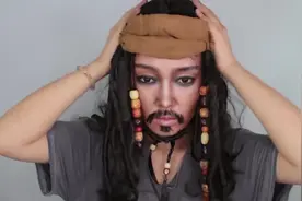 美妆教程：迷妹挑战杰克船长，这绝对是真爱呀！
