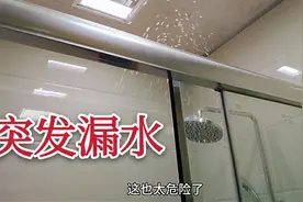 小伙正在洗澡，淋浴喷头突然断裂漏水！老爸出手5分钟修好真专业视频封面