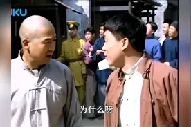 福海赵二去考民国巡警，口试体检加面试，赵二：这是挑牲口呢视频封面