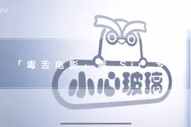 拥有3900多万粉丝的毒舌电影是谁？专访毒sir，带你了解一下视频封面
