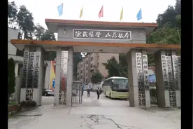 黔南民族医学高等专科学校老校区将失去的青春视频封面