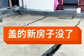 甘肃陇南市西和县，特大持续暴雨