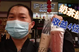 小伙把支付宝基金全部卖掉，这个收益赚到就知足了，犒劳一下自己视频封面