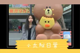 又是无聊的一天啦……开学倒计时4天！在家呆久了根本不想返校了