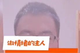 受到惊吓怎么办视频封面