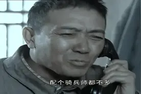 李云龙是耍赖好手，结果在他面前，提鞋都不配视频封面