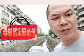 第一次来佛山南海九江镇，这里发展跟广西农村差不多。有赞同的吗视频封面