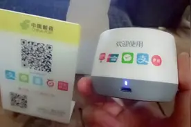 邮政送了收钱的好宝贝 收款二维码和语音播报器以后不担心跑单了视频封面