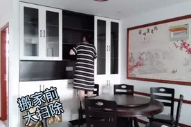 乔迁之前大扫除，请教网友你们那里搬家，都有传统习俗么视频封面