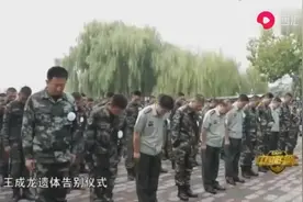 王成龙追悼会现场，母亲哭成泪人，战友心在流泪，致敬英雄！视频封面
