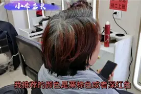 头发指甲草红色染黄色盖白发，按照顾客意思操作出来效果意想不到视频封面