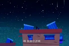 阿U养了美人鱼，居然还会说话，之后他内心是崩溃的