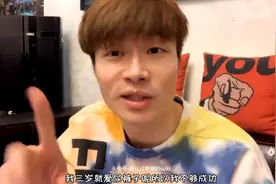 帝师:评定一个人在不同阶段成功的标准，你达到了几个？