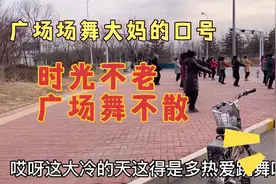 河北省廊坊市大厂县：养老环境最好，不知道为什么东北人最多?