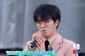 陆思恒排名揭晓！奋力坚持的就是为了不相亲！