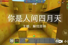 只要关注我，我就关注你视频封面