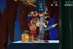 猫和老鼠:全场最佳！看我杰瑞爆你头！