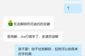 请进来的哥哥姐姐，弟弟妹妹，叔叔阿姨们进来请帮忙转发，感谢！视频封面