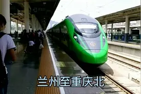 兰州  7小时抵达目的地重庆北站视频封面