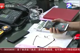 付了钱对方既不发货也不退款 小伙无奈报警求助视频封面