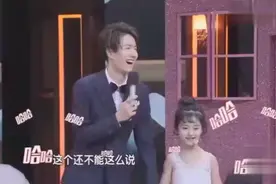 王一博说有老婆后，他想生欣欣这么漂亮的女儿，真是个女儿奴！视频封面