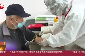 出现院内感染！哈尔滨道外区开展新冠肺炎主动检测服务！视频封面