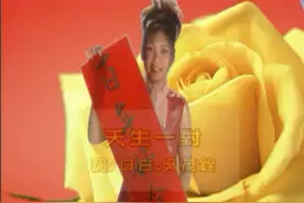 潮汕金曲《天生一对》演唱：李小珍视频封面