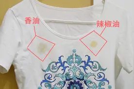 衣服上的油印子难清洗？教你小诀窍，油污痕迹清轻松去除