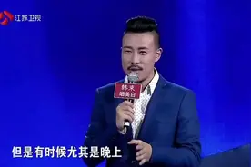 刘烨连安眠药都治不好的失眠，最后却被媳妇给治好了视频封面
