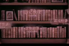 第五人格卡等待动作的小教程哦，（拜访动作求生者看不到的）