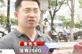 国美电器买联想电脑，顾客却在官网查不到，联想客服：很正常视频封面