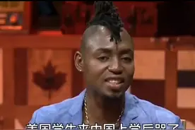 一名美国留学生来中国上学，称自己很能熬夜，一个月后哭了视频封面