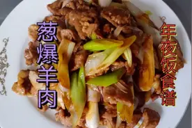 羊后腿肉这样做，您的酒量都上去了，千杯还不醉