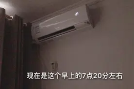 格力空调一晚耗电量结果出来了，与你家的空调相比，有优势么？