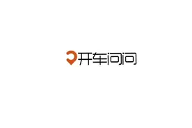 开车问问汽车车载导航一体机4G智能车机视频封面