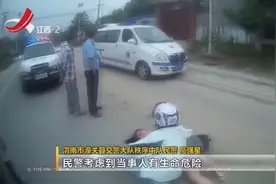 危险！女子乘坐摩托未佩戴安全帽，从后座跌落直接进了ICU视频封面