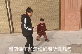 河南30岁儿女双全，19岁就已经结婚，网友：河南结婚都早视频封面