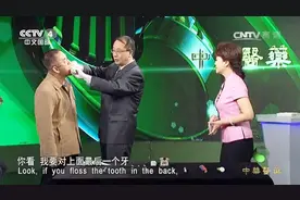 吃饭老塞牙怎么办？专家现场示范，教你怎样清理牙缝才最健康视频封面