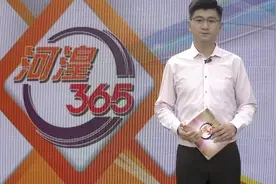 海东市广播电视台：“慧停车”让停车更智能视频封面