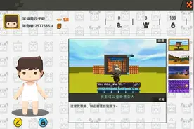 迷你世界新主播加好友。快进来看看。