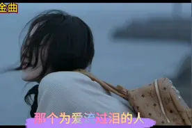 《一路向北》-冷漠。如果喝酒哭了，不是酒喝多了，而是你入心了视频封面