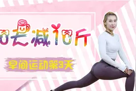 肩部脂肪怎么减？抬几下胳膊就行，赘肉天天掉！