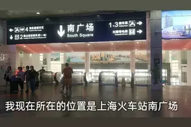 实拍上海火车站进站口候车大厅，看看现在坐火车出行的人多不多？视频封面