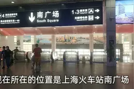 实拍上海火车站进站口候车大厅，看看现在坐火车出行的人多不多？视频封面