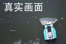 世界上画质最好的游戏 远程控制机器人供你游玩