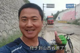 骑车翻太行山，离开河北来到山西，体会什么是山路十八弯视频封面