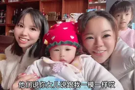 闺蜜的女儿，粉丝都说跟我长得很像，应该也是缘分吧